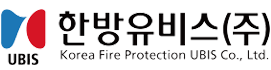 한방유비스㈜