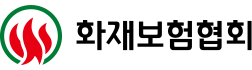 한국화재보험협회