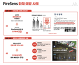 데이터 활용 사례3